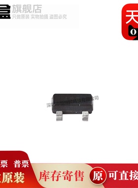 100个 FMMT720TA/718/634/625/620/596/560/558/489/458/451/6517