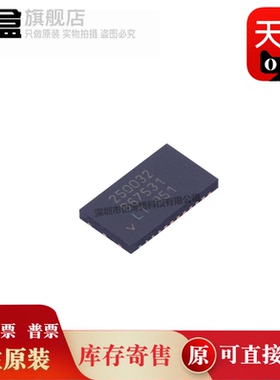 LTC2500IDKD-32#PBF #TRPBF 模数转换芯片ADC  DFN-24 全新原装