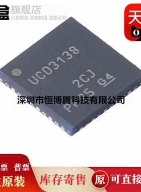 5个 UCD3138ARJAR/3138064RJAR/UCD3028RHAR/RHAT/RJAT/ARJAT 新