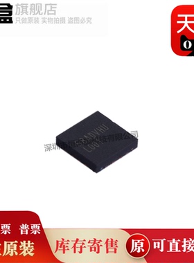 LMH0001SQE/NOPB WQFN16 原装LMH0001SQE  LMH0001SQXNOPB