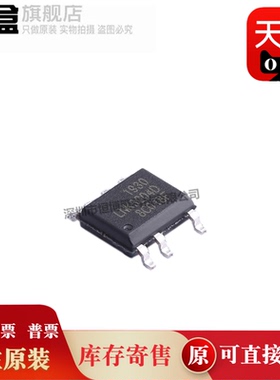 10个 LNK3204D-TL/3206D/304GN/DPA425R/TL AC-DC稳压器芯片 全新