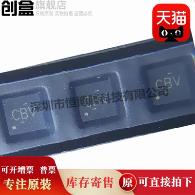 创盒低压差稳压器芯片