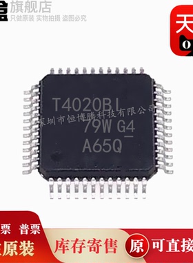 5个 TUSB4020BIPHPR  USB芯片 T4020BI QFP-48 TUSB8020BIPHPR