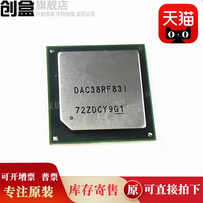 DAC38RF97IAAV/96/93/90/87/86/85/84/83/80/37J82/38J84IAAVR