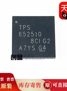 TPS65020RHAR/59621/53624/51727/51621/51620/40428/40425/40422