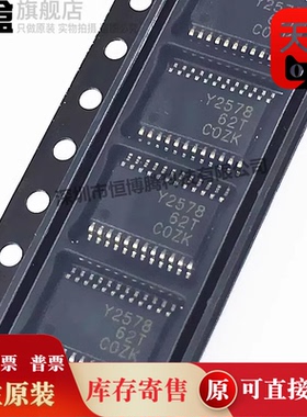 10个 TLC59213IPWR/59212/59211/59210/59116/59108/IPW Y59116