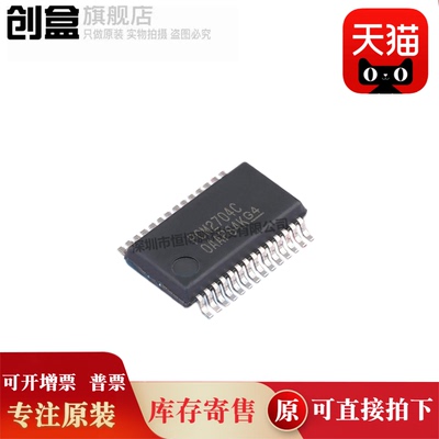 创盒模数转换器芯片原装