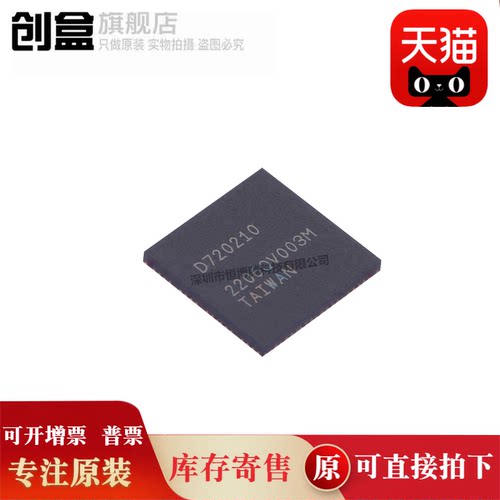 创盒UPD720114GA-YEU-ATUSB芯片