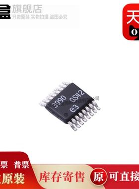 5个 LT3972 3975 3976 3988 3991 3995 3999 EMSE #TRPBF #PBF 新