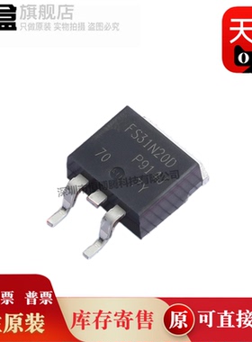 10个 IRFS52N15DTRLP/38N20/31N20/FS52N15D/FS38N20D/FS31N20D原