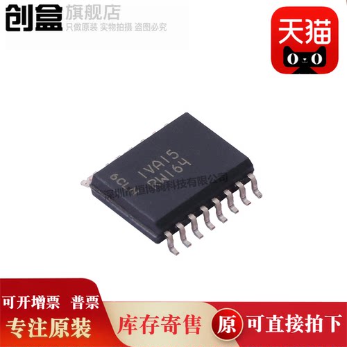 创盒MT25QL256ABA8ESF-0SIT芯片