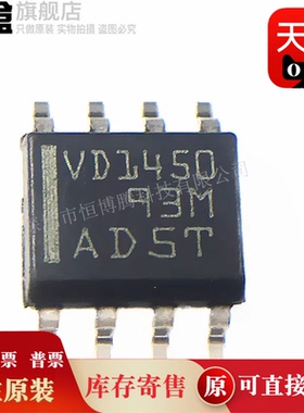 THVD1400DR/1406/1410/1419/1420/1426/1428/1429/1439/1449/1450