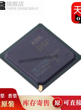 TMS32C6713/BGDPA200/BPYPA167/BZDPA200/BPYPA200 处理器 BGA272