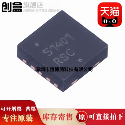 10个全新原装 NCP51402MNTXG/51403/51401/51145/PDR2G/MNTXG