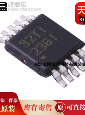 10个全新原装 INA238AIDGSR/AQDGSRQ1/AIDGST 电压功率监控器芯片