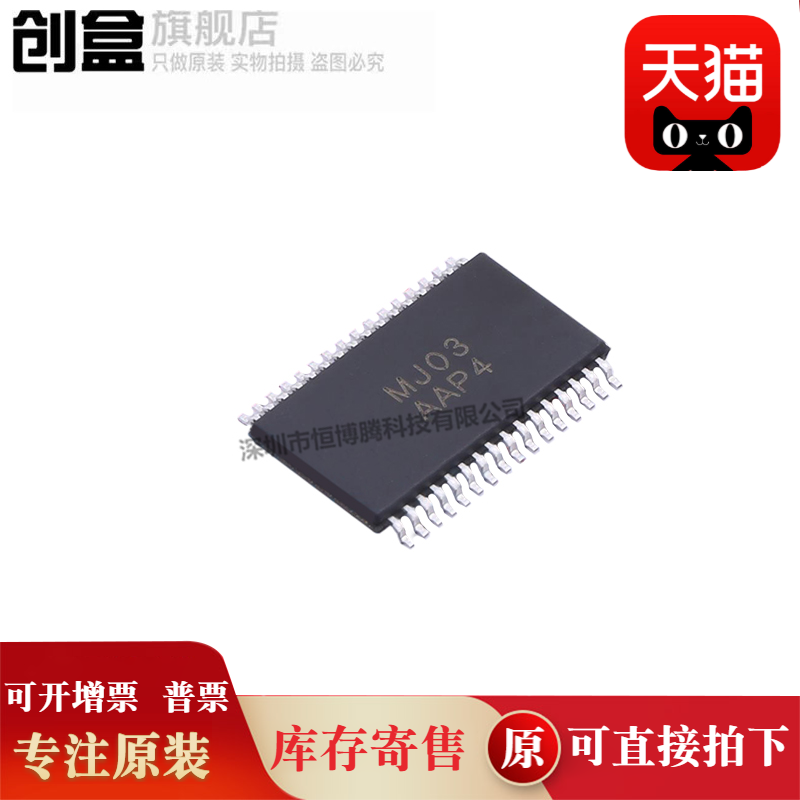 100个 AW37030D330STR/86504/86502/83118/AW5007ASTR QFN 全新