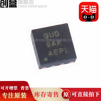 TPS62173DSGR/62172/62171/62170/62163/62162/62161/62160/62125