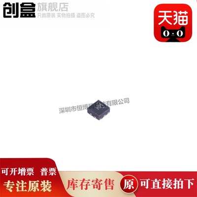 创盒SN74AUP2G04DSFR芯片