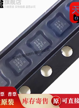 10个TPS7A3725DRVR/3721/3501/2650/2633/2625/2618/2601/DRVT 新