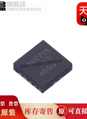 10个 TPS56C215RNNR/568215/56C231/RNNT/TPS568215OARNNR QFN18