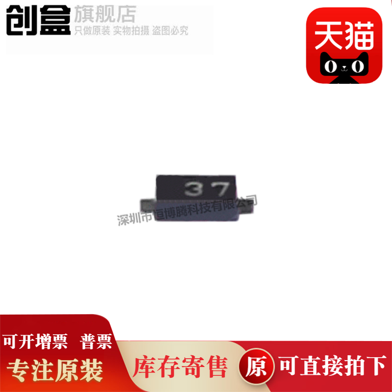 100个RB060M-30TR/60/40/30/RB160M-90TR/RB161M-20TR/RB471ET148