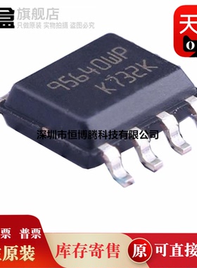 50个 全新 M95640-WMN6TP -DRMN3TP/K -DRMN8TP/K -WMN6P -RMN6TP