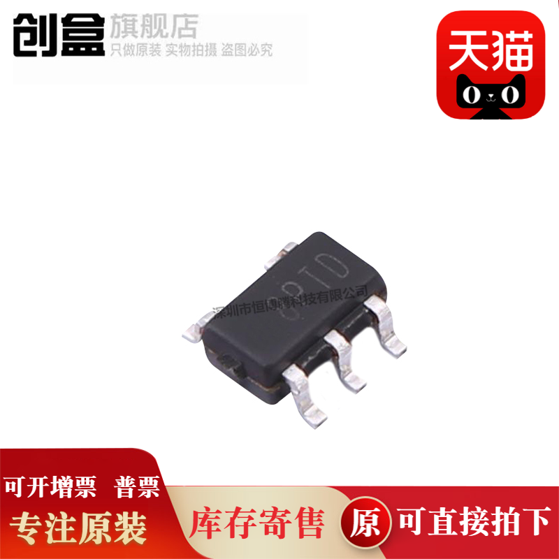 创盒ME2107A30M5G芯片全新