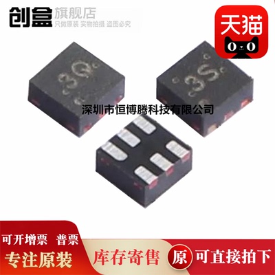 10个全新 BQ29716DSER/29717/29718/29723/29707/DSER 电池管理