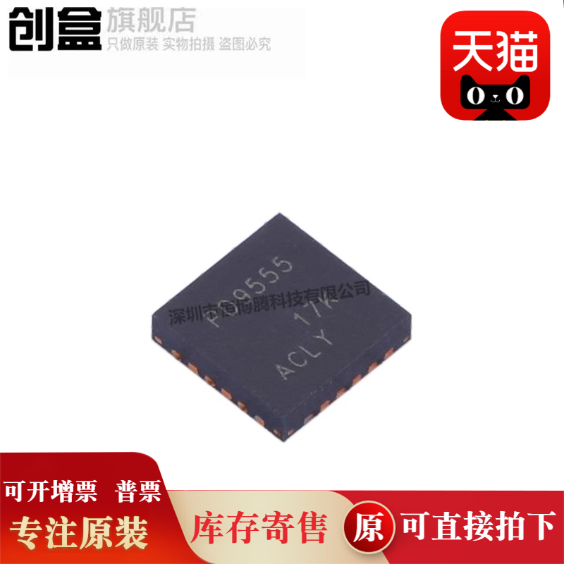 PCA9555RGER/9539/9535/9554/9538/9534/DWR/DBR/PWR/DBQR/DGVR