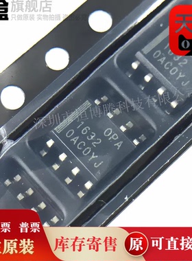 OPA1632DR/1655/1677/2186/2863/DGNR/OPA2674I-14DR/2691/2690