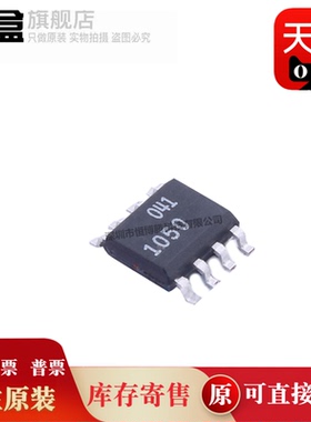 LTC1050CS8#TRPBF 全新原装 封装SOP-8 精密放大器芯片 印丝1050