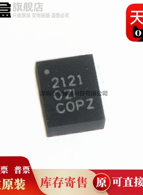 10个 TPS2121RUXR 原装TPS2121RUXT  VQFN-12贴片 电源开关芯片