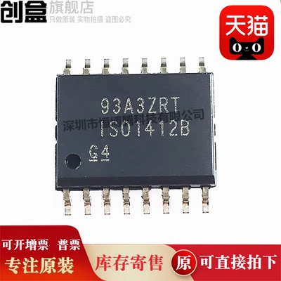 10个ISO7741BDWR/7731/7721/1452/1450/1432/1430/1412/1410/1042