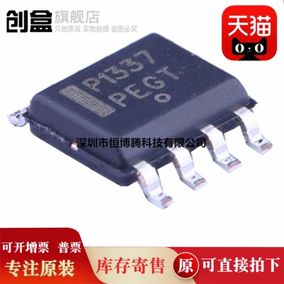 NCP1605DR2GNCP1631DR2G