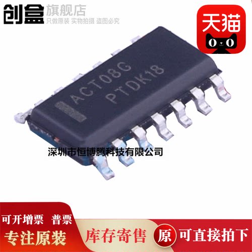 100个全新 MC74ACT05DR2G/74ACT00/74ACT02/74ACT04/74ACT08/DR2G