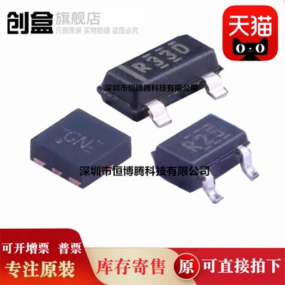 10个全新 REF3325/AIDBZR/AIDCKR/AIRSER/AIDCKT 电压基准芯片