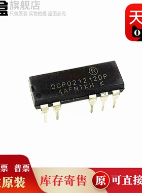 DCP021212DP/022405/022415/020515 隔离式非稳压直流/直流转换器