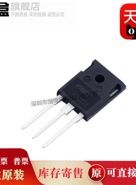 10个 K50MCS7 IKW50N120CS7 功率管 1200V/50A IKW50N120CS7XKSA1