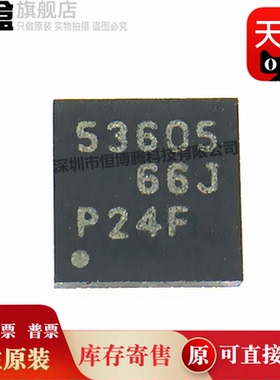 5个 LM536005QDSXTQ1 全新原装 53605 电子元器件 开关稳压器IC