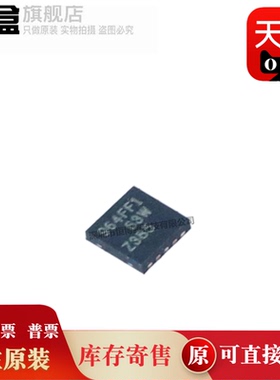 `0个 DRV10964FFDSNR 电机驱动器 USON-10 964FF1 DRV10964FFDSNT