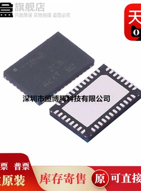 10个全新 TUSB1042IRNQR/TUSB1004/RNQR/IRNQR/RNQT/IRNQT WQFN40