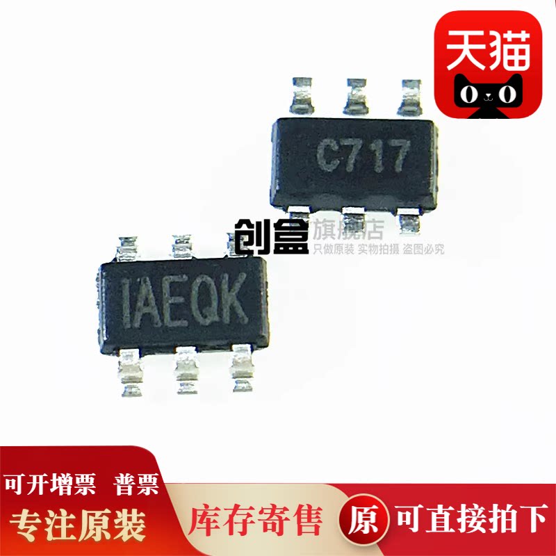 MP2459GJ-Z/2457/2456/2345/2344/2318/2317/2315/2314/2313/2236 - 实物图