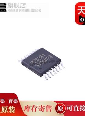 100个 RS6334XQ/8034/8524/8554/8559/8564/8752/8754/8454PXQ/XQ