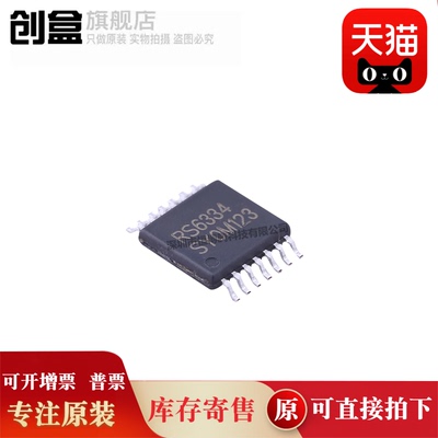 创盒RS6334XQ运算放大器芯片