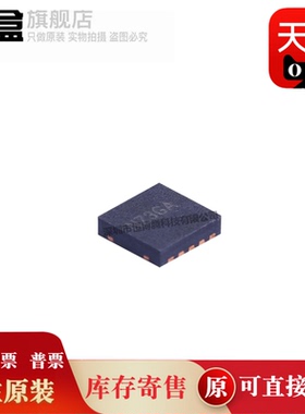 10个 SY7203DBC/8063/7304/7301ADBC/6875/8182QCC/6974/6915RBC