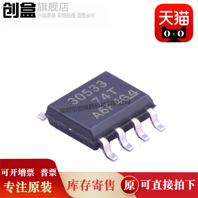 TPS28225DR/28226/71025/76501/2015/2020/2021/2022/2023/2024/D