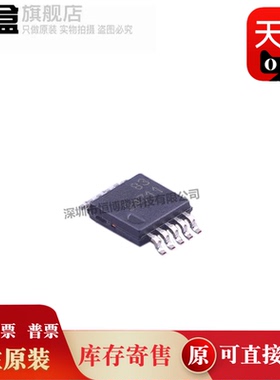 10个 TPS3606-33DGSR/3613-01/2490/2491/TPS2491DGST MSOP 全新