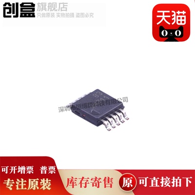10个 TPS3606-33DGSR/3613-01/2490/2491/TPS2491DGST MSOP 全新