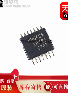 TCA9554APWR/9548/9546/9545/9544/9543/9534/6416/6408/PW9554A