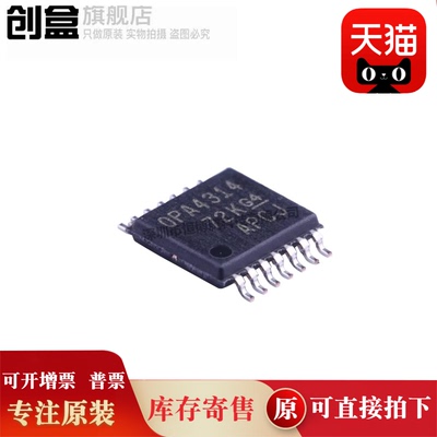 OPA4314AIPWR/4209/4188/4170/4171/4141/4140/1664/1654/1644/04